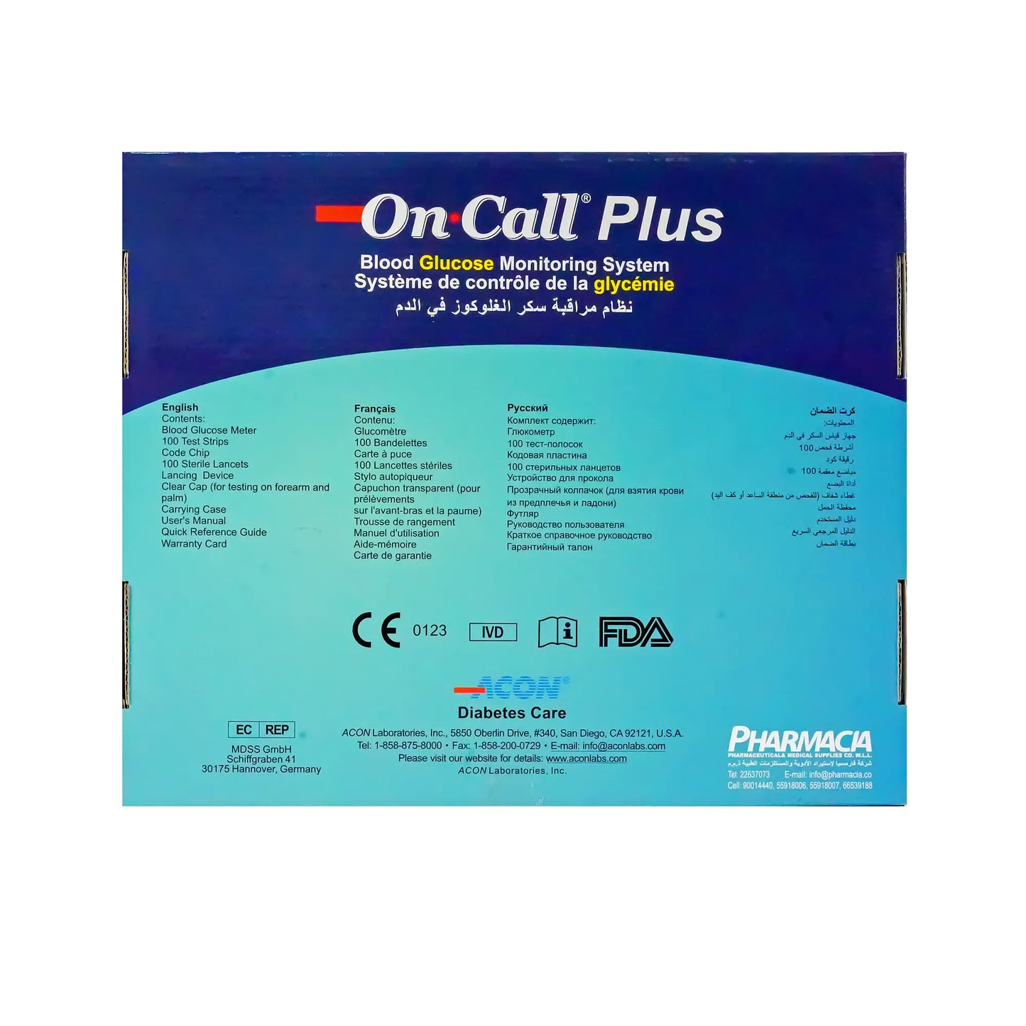 On Call Plus Glucometer+100 Strips+100 Lancets+100 Alcohol Swabs