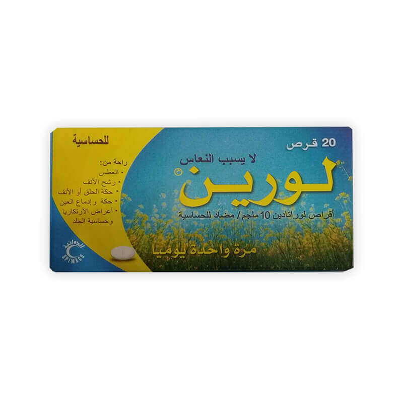 Lorine 10 MG 20 Tablets