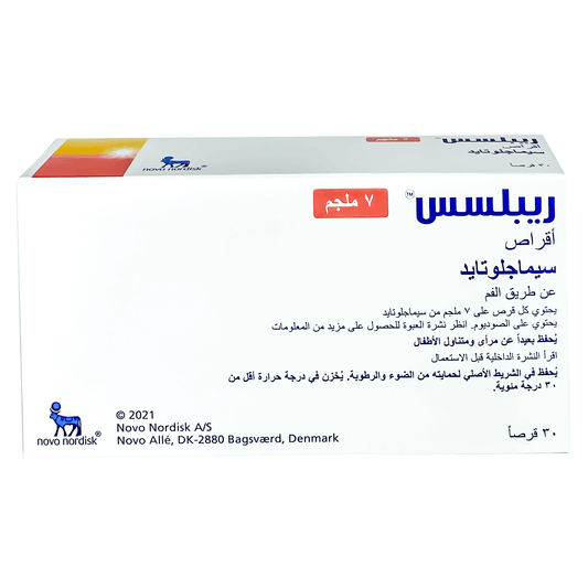 ريبلسوس 7 ملغ قرص، عبوة من 30 قرصاً