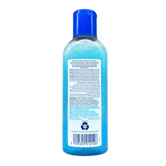 Cetaphil Gentle Makeup Remover face&eyes sensitive skin 150 ml