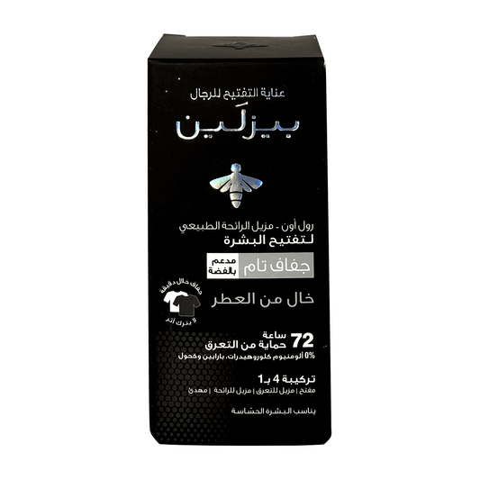 Beesline 72 Hrs Men Roll on Deo Whitening Super Dry Fragrance Free 50ml