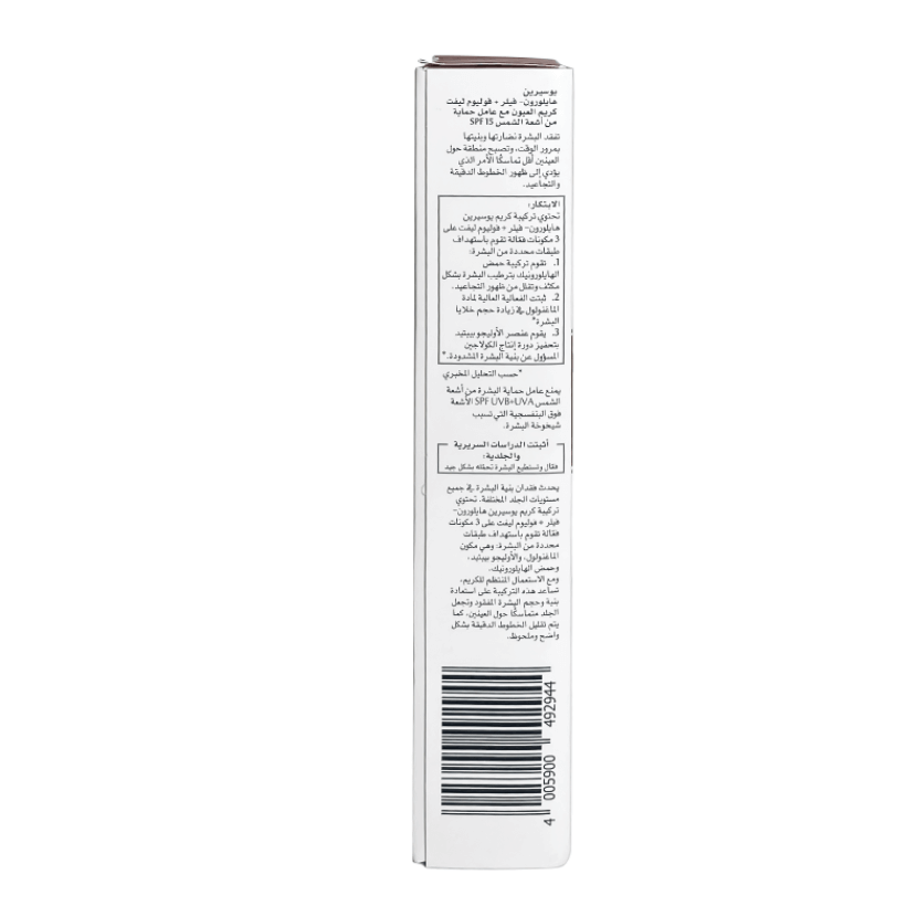 Eucerin Volume Filler Eye