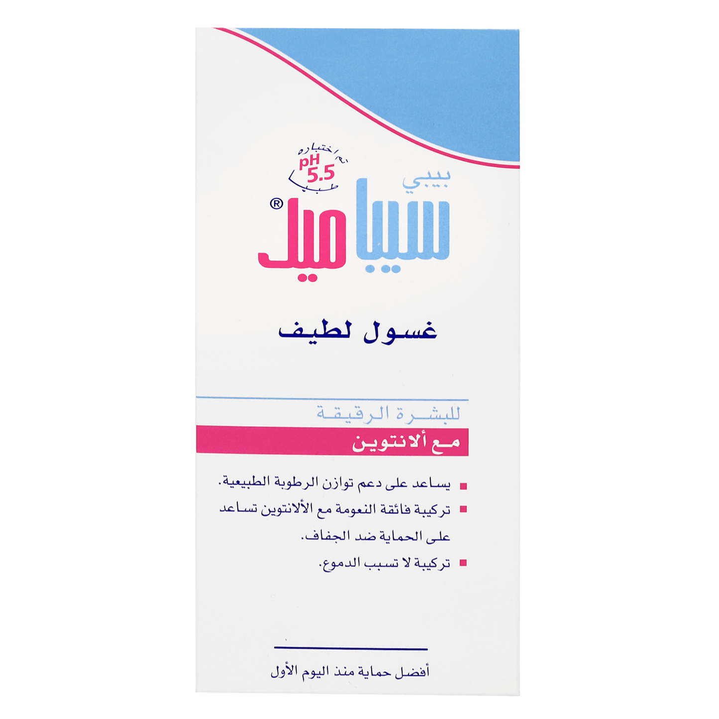 Sebamed Baby Gentle Wash 200 ml