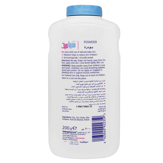 Sebamed Baby Powder 200 g