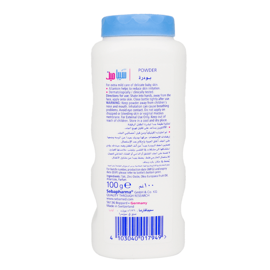 Sebamed Baby Powder 100 g