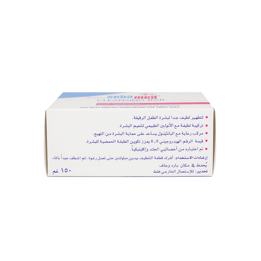 Sebamed Baby Cleansing Bar 150 g