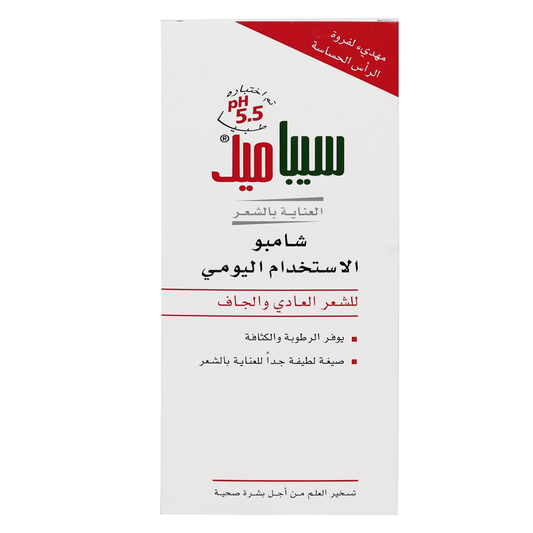 شامبو سيبيامد للاستخدام اليومي 400 مل