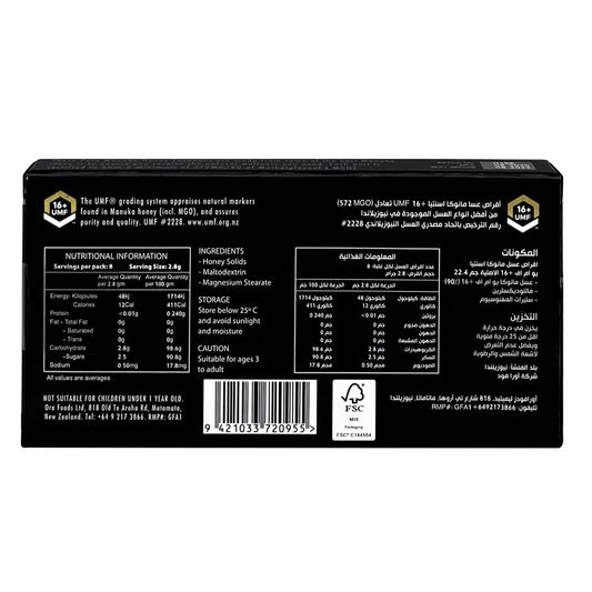 Asentia Manuka Honey Lozenges UMF 16+ 8 Pcs