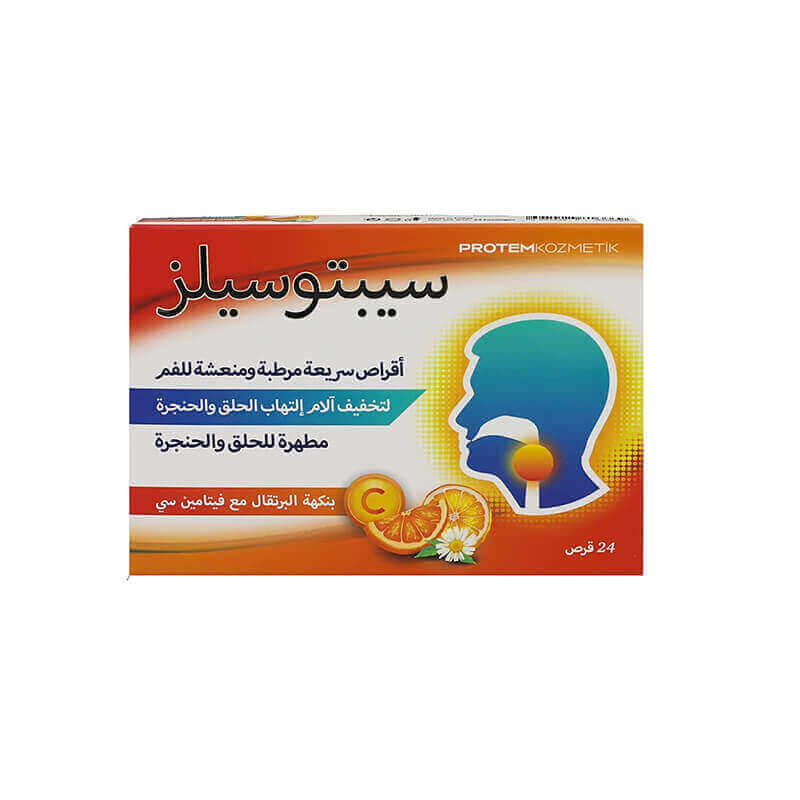 Septosilz Orange Flavor With Vitamin C 24 Lozenges