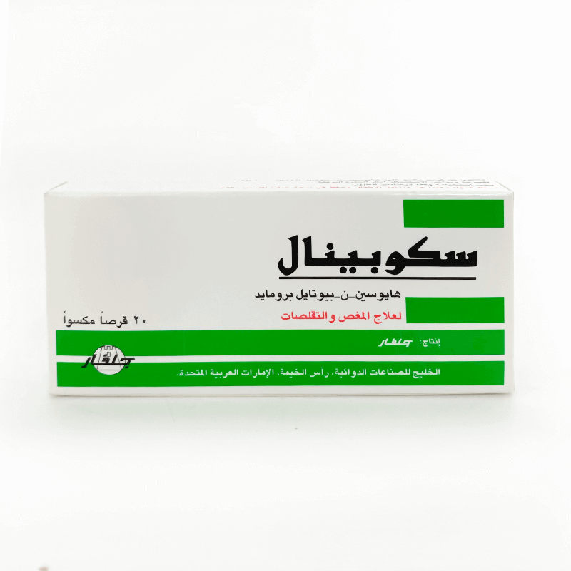 Scopinal 10mg 20 Tablets