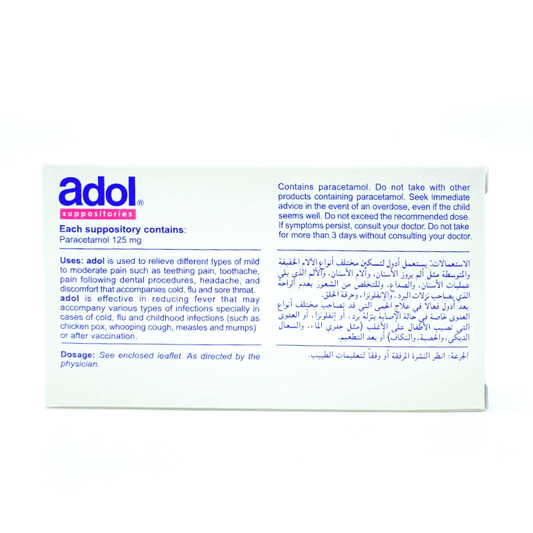 Adol 125Mg Suppositeries 10