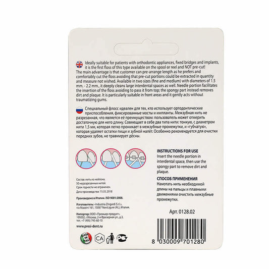 President Professional High Tech Floss Fine 1.5 mm 50 m