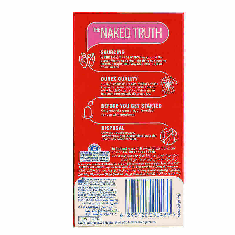 أحزمة وقاية من ديركس رقيقة جداً (6 حزم)