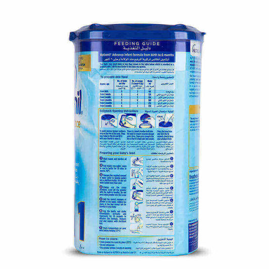 Aptamil Advance 1 Milk Powder 900 g For Infants (0 - 6 Months)