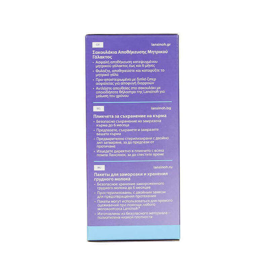 Lansinoh Breast Milk Storage Bags 50 Pcs