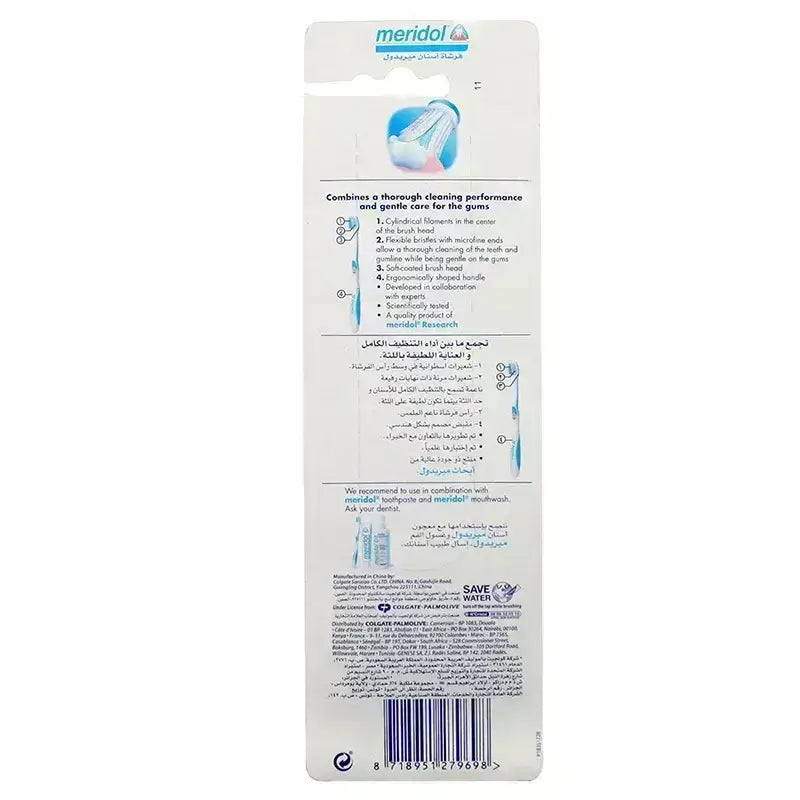 Meridol Tooth Brush Medium Value Pack (2PK)