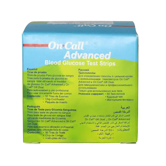 On Call Advanced Strips 50'S