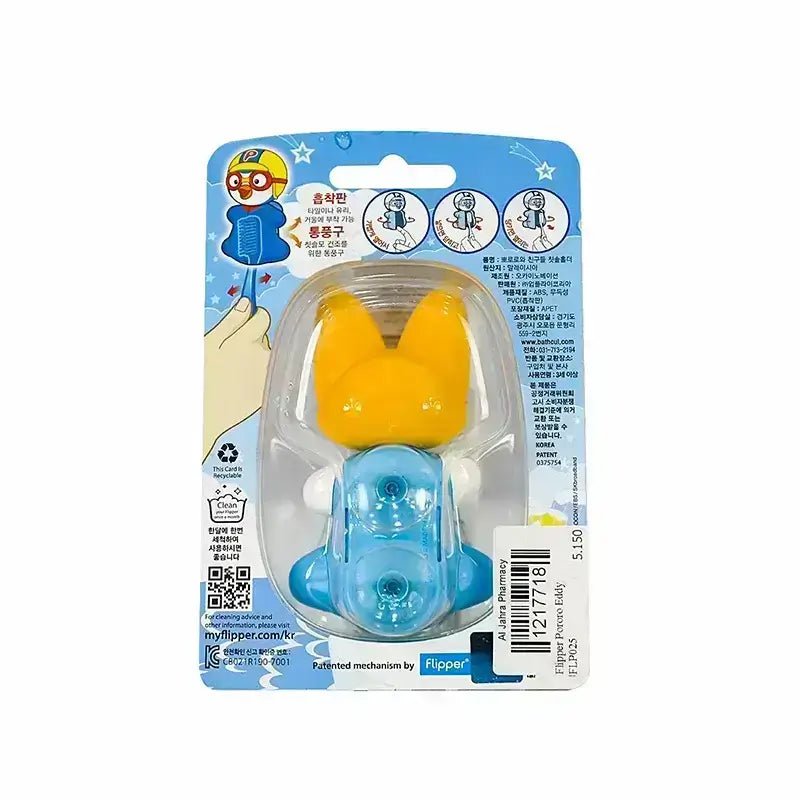 Flipper Pororo Eddy Toothbrush Holder