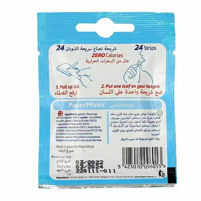 Paper Mints Strips For Fresh Breath Mint Flavor 24 Strips