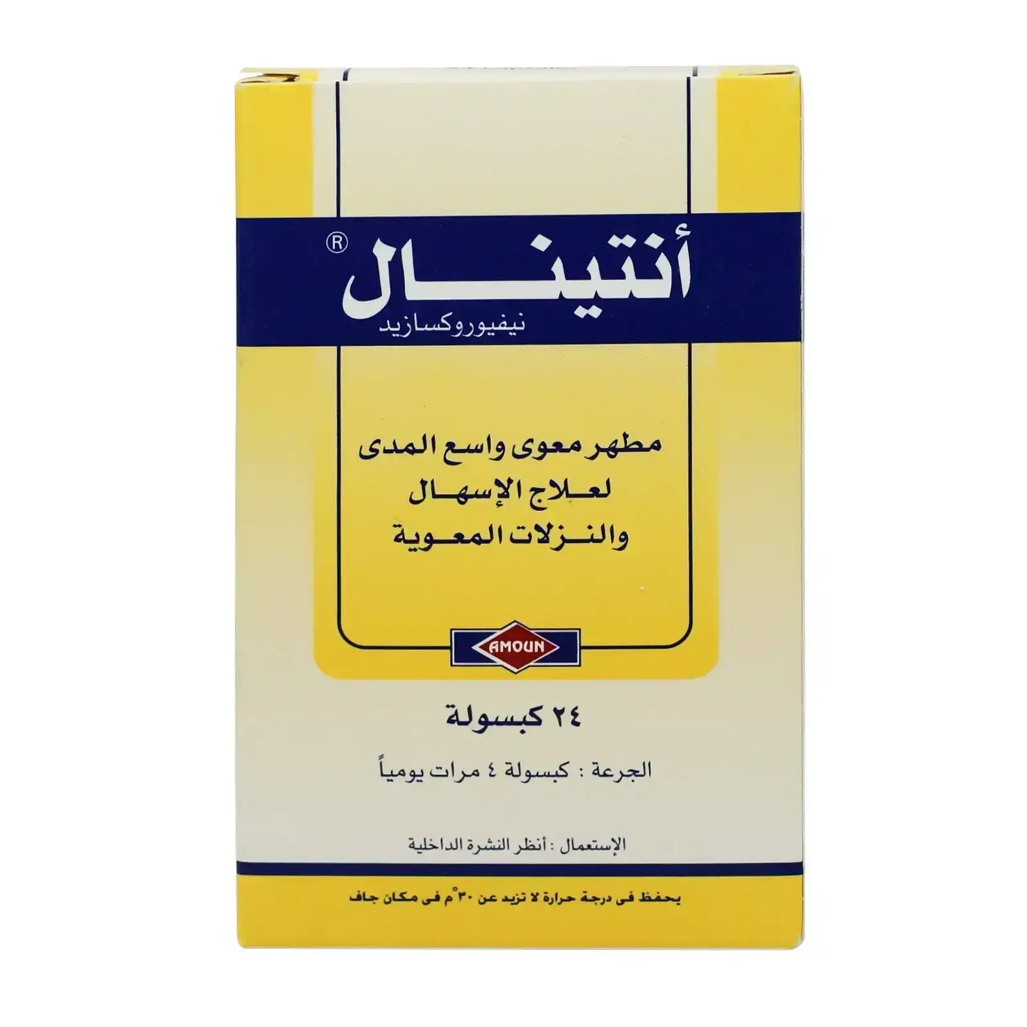 Antinal 200 mg Tabs 24'S For Diarrhea