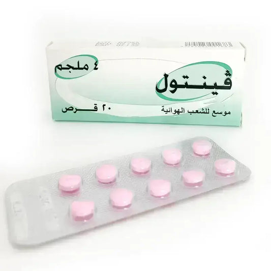 Ventol 4 mg 20 Tabs As Bronchodilator