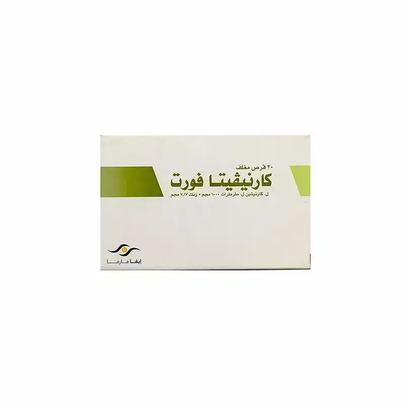 كارنيفيتّا فورتي 30 قرصًا مغطى بطبقة مقاومة للأحماض