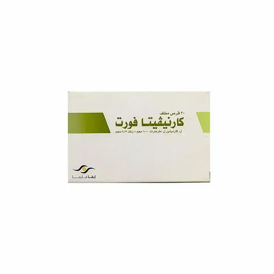كارنيفيتّا فورتي 30 قرصًا مغطى بطبقة مقاومة للأحماض