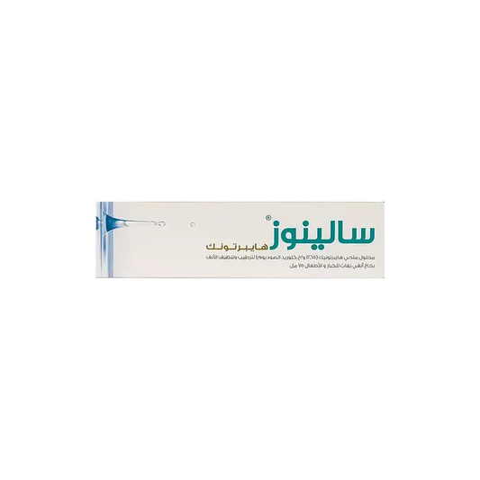 Avalon Salinose Hypertonic Nasal Spray 75 ml