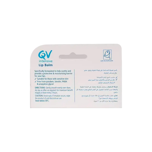 Qv Intensive Lip Balm 15 g