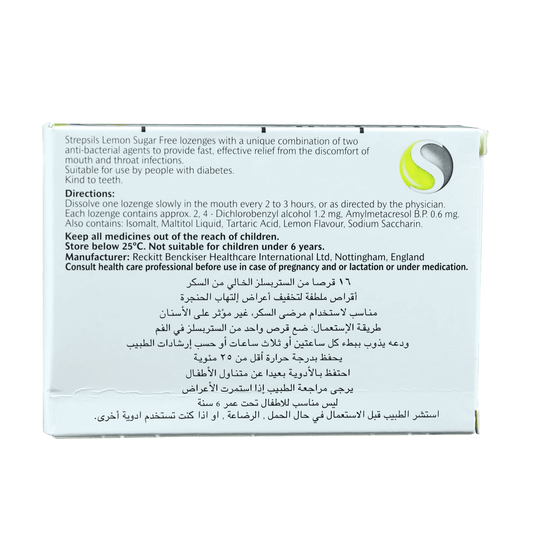 Strepsils Lemon Sugar Free Lozenges 16'S