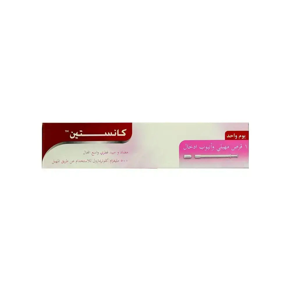 Canesten 500 mg 1 Vaginal Tab