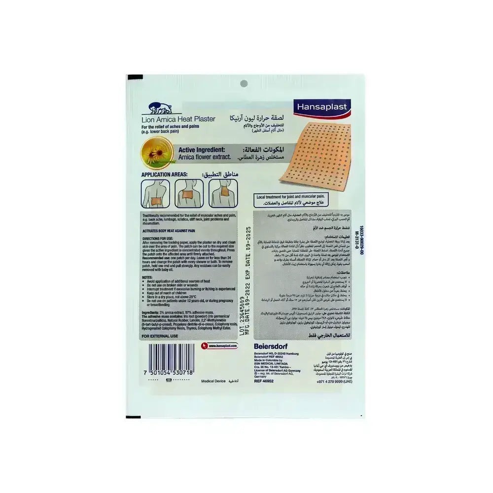 Hansaplast Lion Arnica Heat Plaster 1 Pc