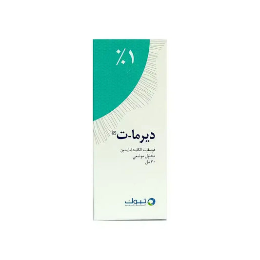 Derma T 1% Topical Solution 30 ml