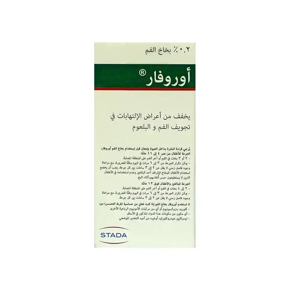 Orofar Buccal Spray 30 ml