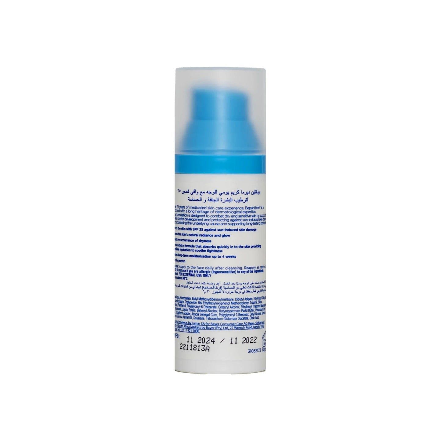 Bepanthen Derma Restoring SPF 25 Daily Face Cream 50 ml