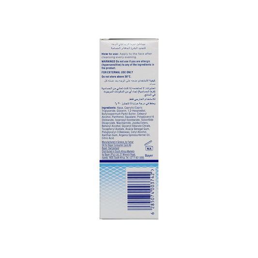 Bepanthen Derma Regenerating Night Face Cream 50 ml