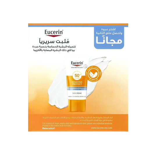 Eucerin Sun Cream 50+ offer 1+1