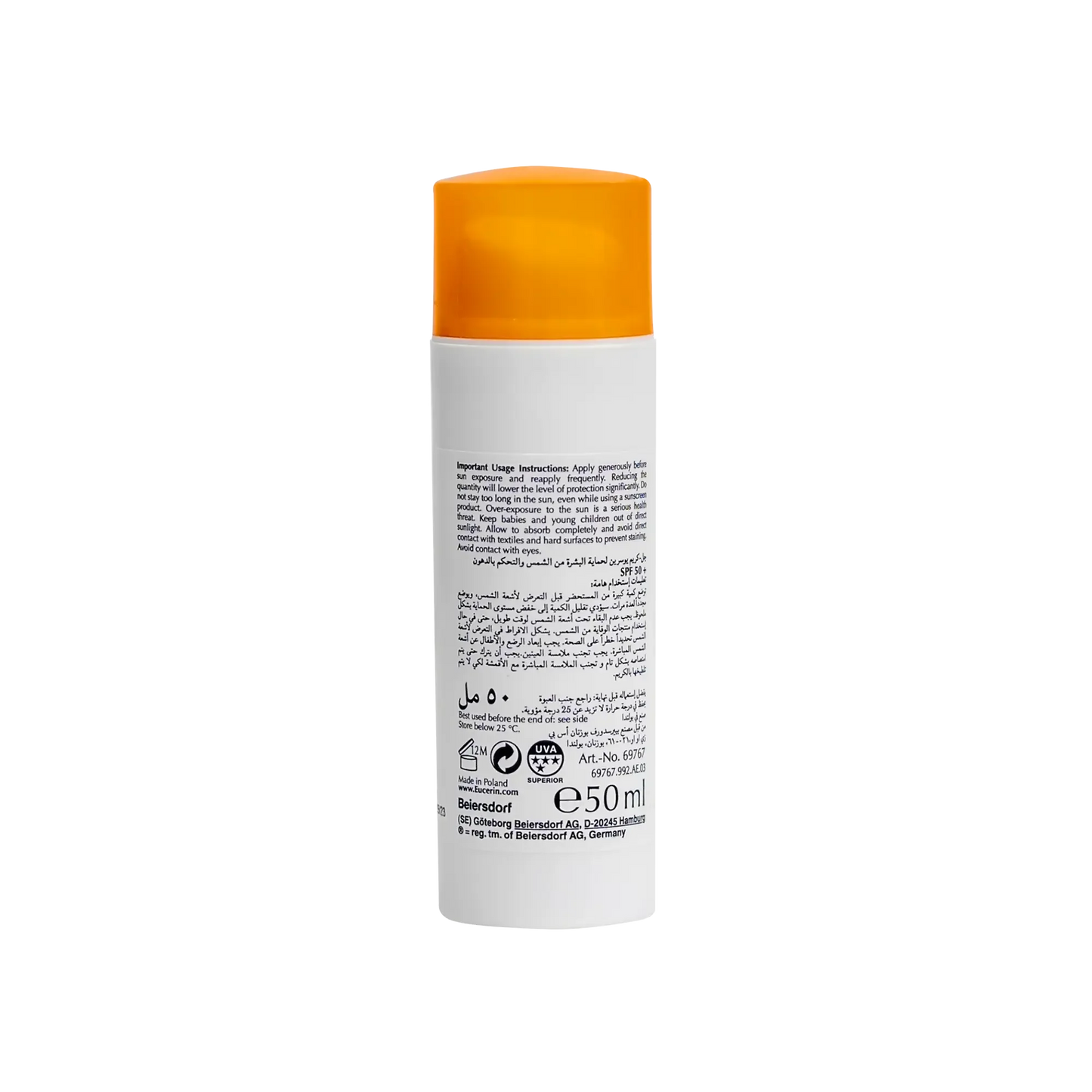 Eucerin Sun Protection Gel-Cream Oil Control SPF 50+ - 50 ml