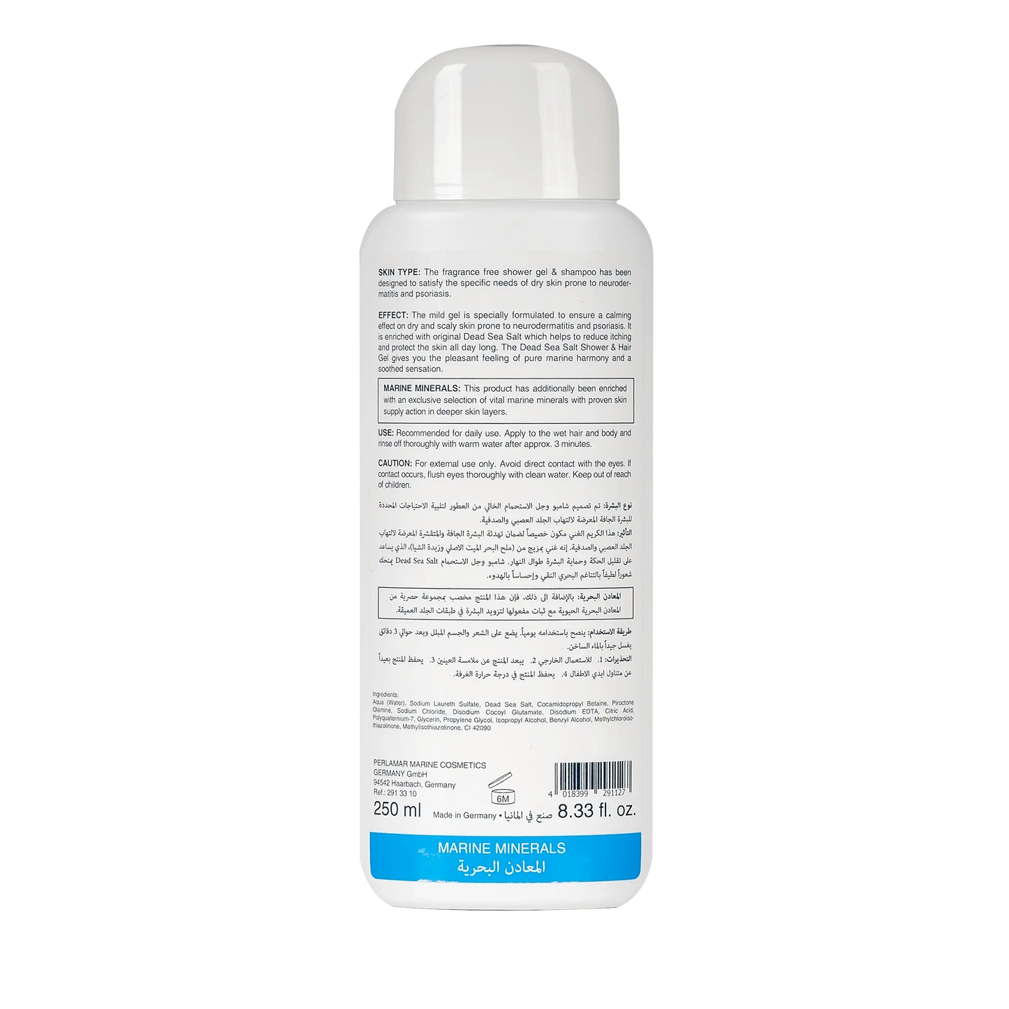 Perlamar Dead Sea Salt Shower & Hair Gel 250 ml
