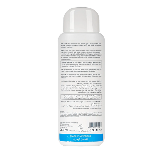 Perlamar Dead Sea Salt Shower & Hair Gel 250 ml
