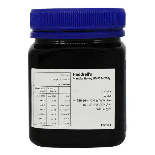 Haddrells Manuka Honey UMF 16+ 250 g to promote health