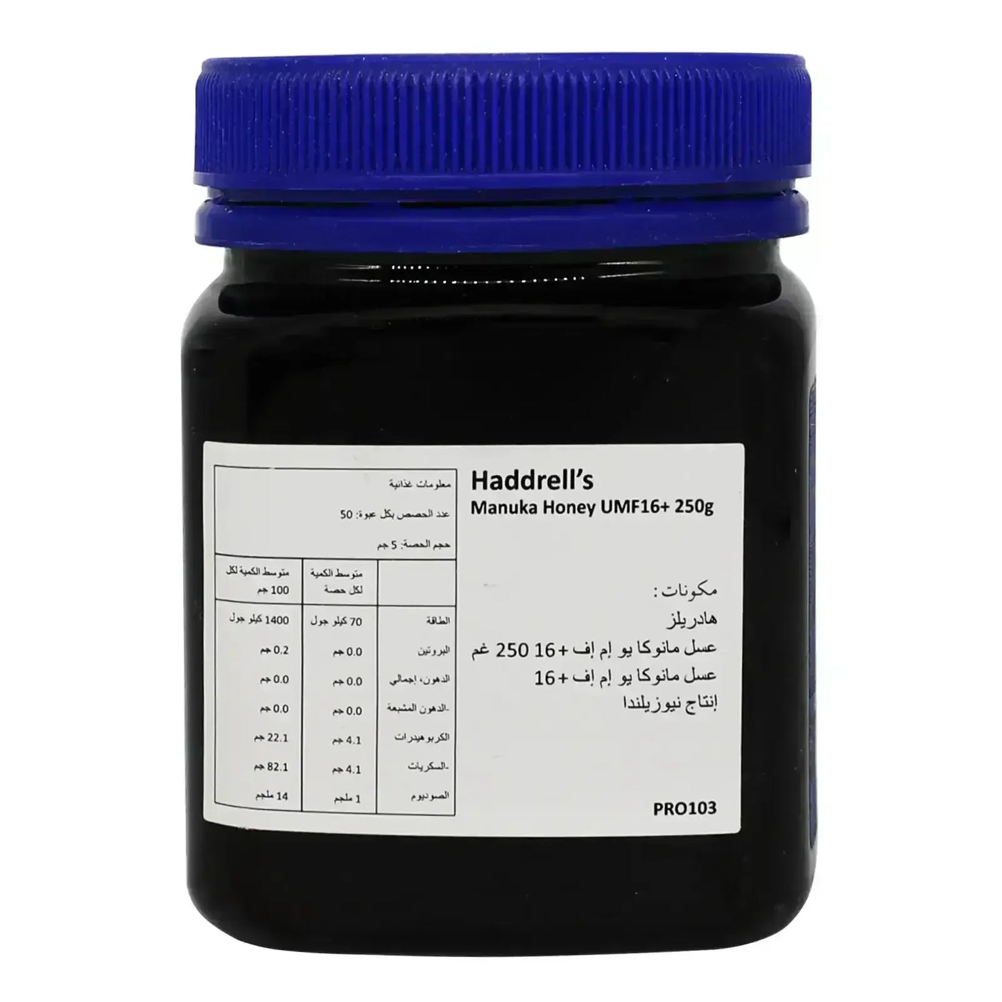 Haddrells Manuka Honey UMF 16+ 250 g to promote health