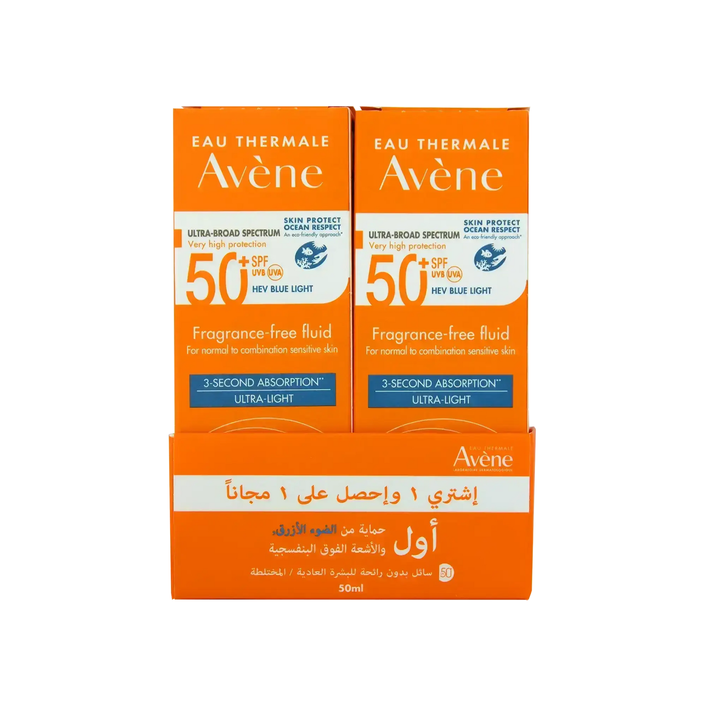 Avene Suncare SPF 50+ Fluid For Normal/Oily Skin Kit 1+1