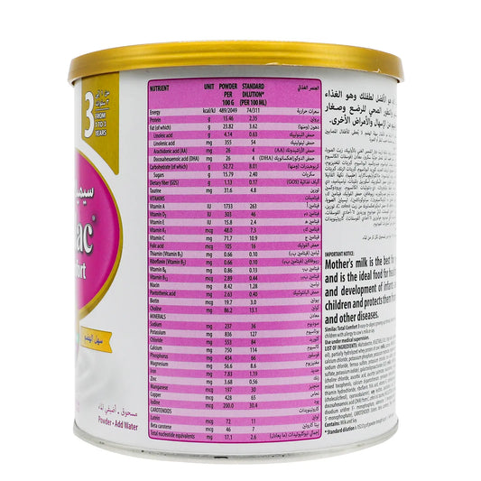 حليب سيميلك ادفانس توتال كومفورت 3 360 غرام 236 تركيبة رضاعة