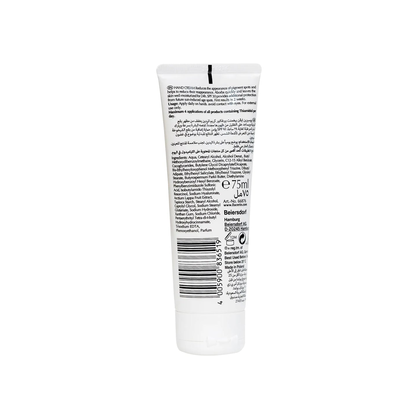 Eucerin Even Pigment Perfector Hand Cream 75 ml