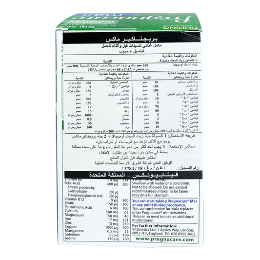 Pregnacare Max Dual Pack tab 84's