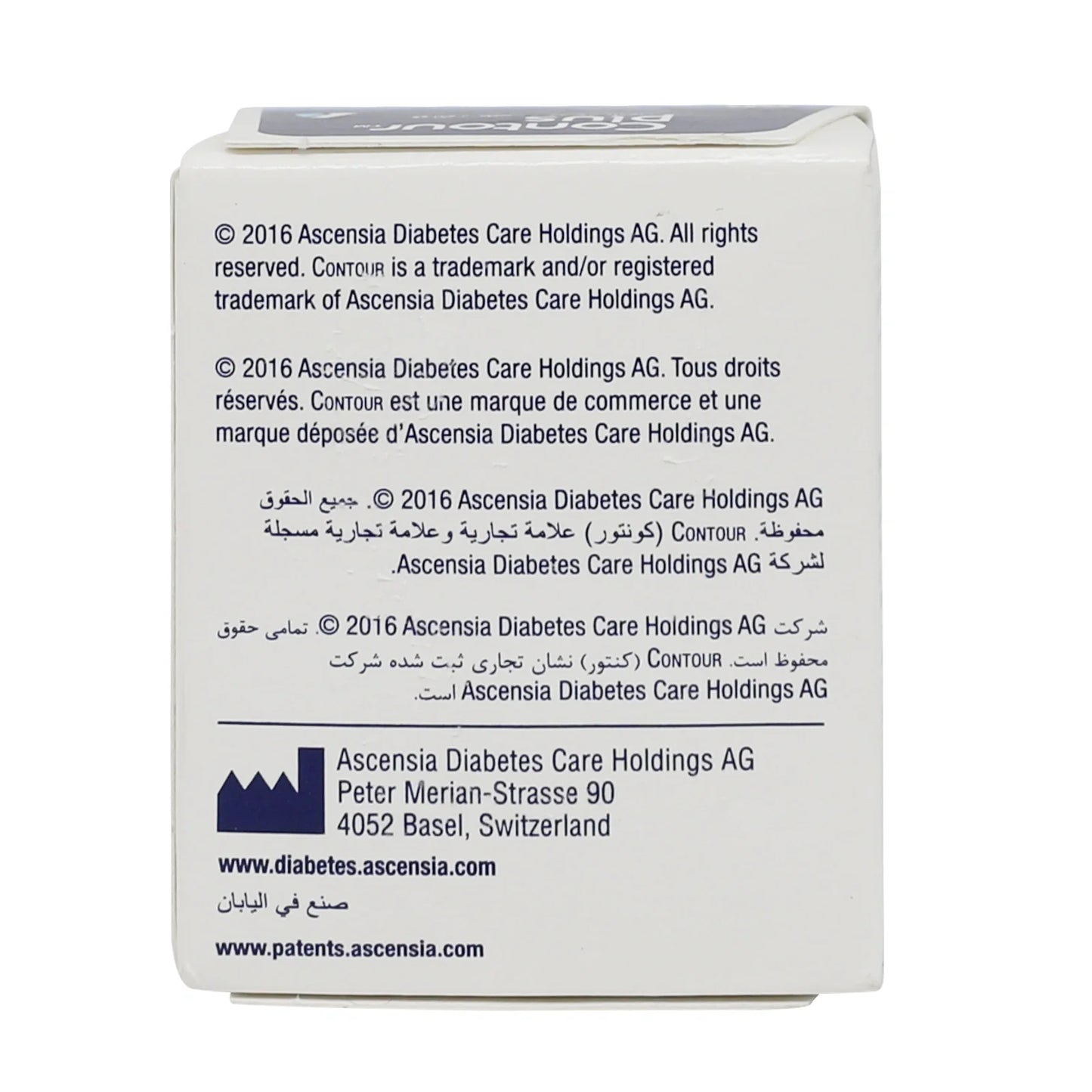 Bayer Contour Plus Strips 50'S