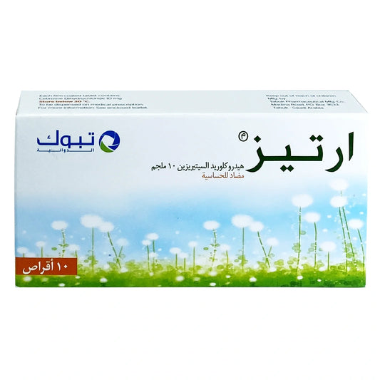 Artiz 10 mg Tabs 10'S