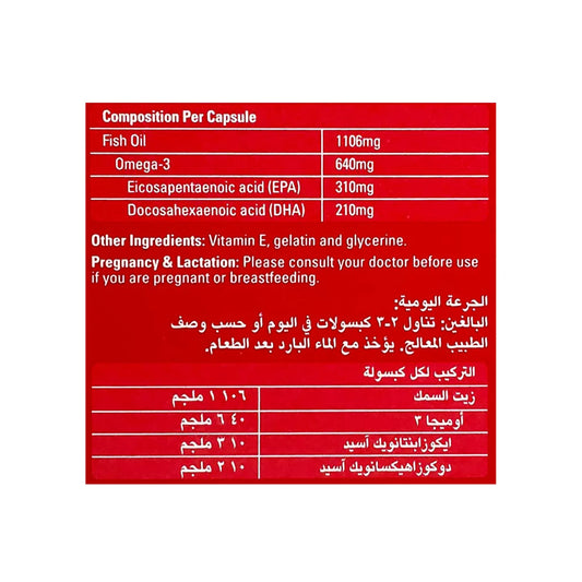 سيفين سيز ماكزيپا فورت 30 كبسولة