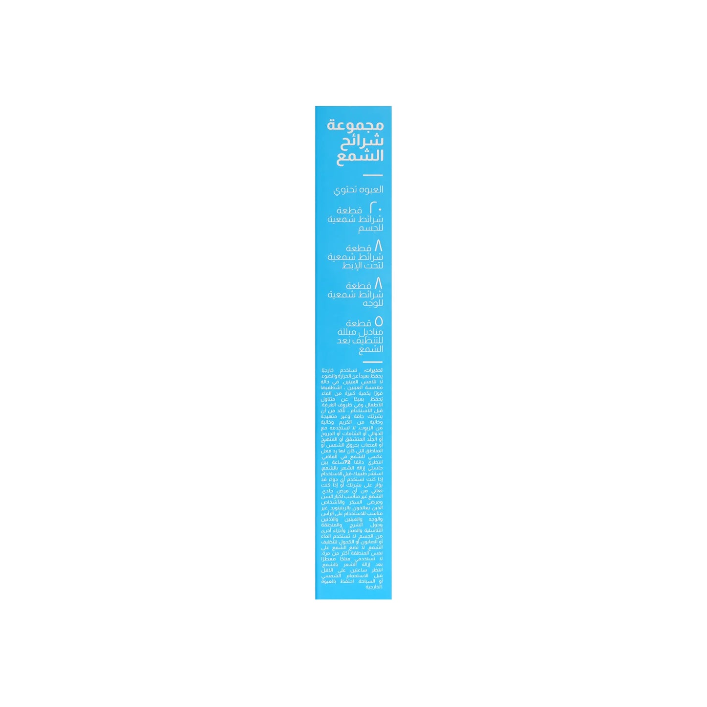 Pritty Wax Strip Kit For All Skin Types 41 Pcs
